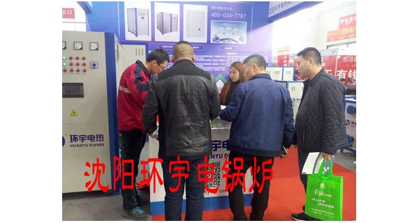 我在沈陽國際會(huì)展中心，E4館BT11等您！！